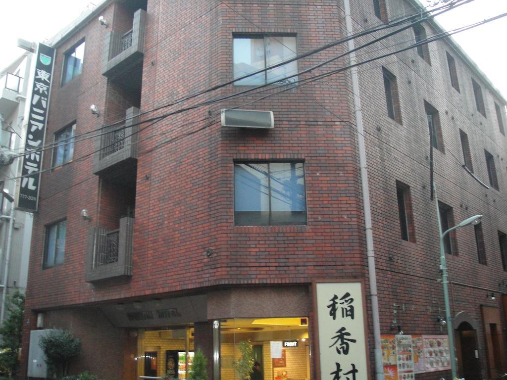 Tokyo Banyan Hotel Tóquio Exterior foto