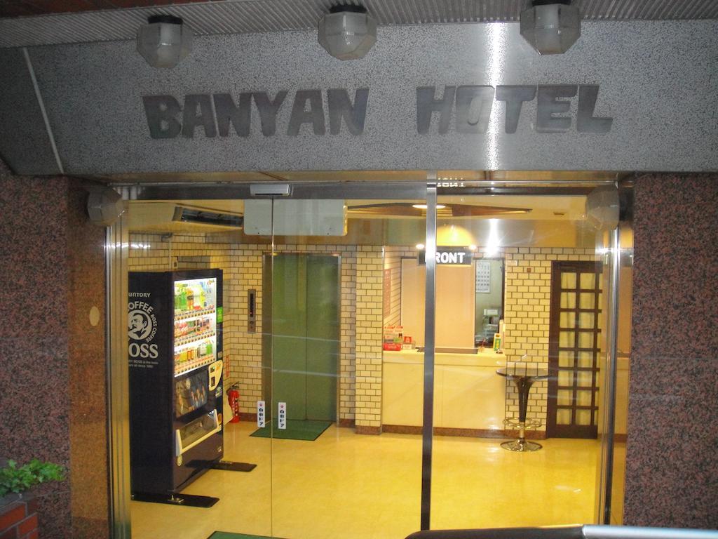 Tokyo Banyan Hotel Tóquio Exterior foto