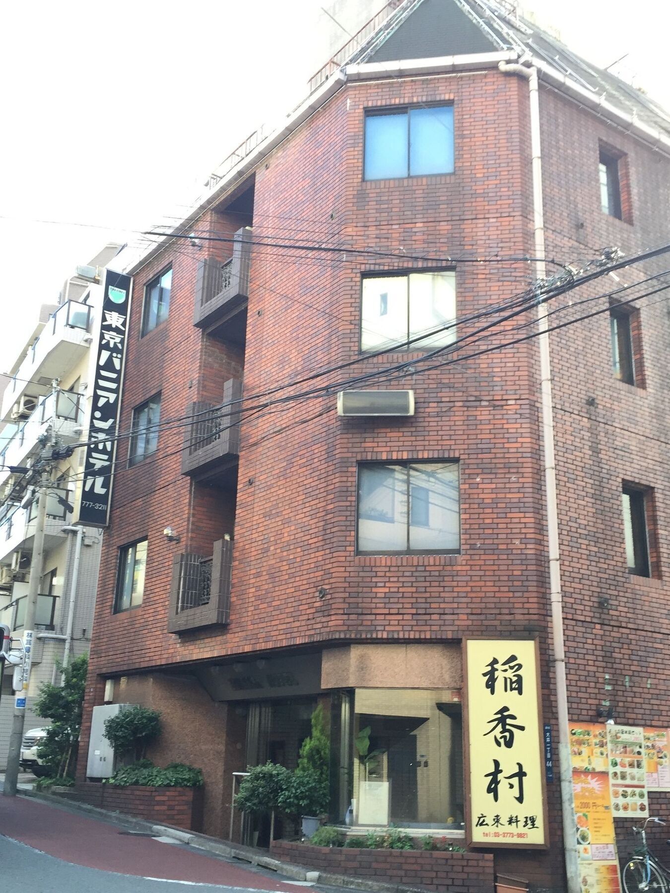 Tokyo Banyan Hotel Tóquio Exterior foto